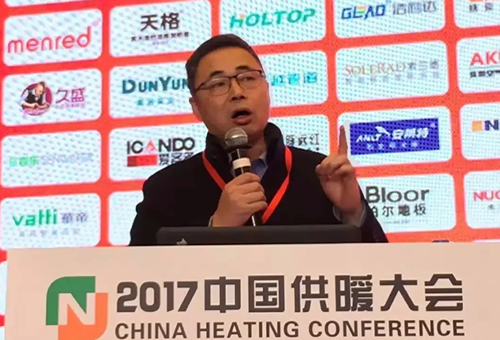 申國強(qiáng)出席2017中國供暖大會(huì)
