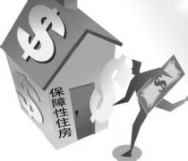 地暖采暖將在保障性住房中獲得發(fā)展機遇