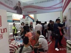【博容】ISH中國(guó)暖通展第二天，激情高潮延續(xù)，精彩不容錯(cuò)過(guò)~~