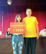 莘莘學(xué)子夢，濃濃助學(xué)情！博容助學(xué)子圓大學(xué)夢！