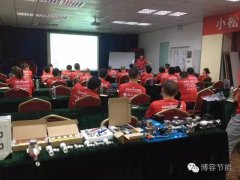 強(qiáng)強(qiáng)聯(lián)合，博容助推小松鼠發(fā)力明裝采暖新領(lǐng)域