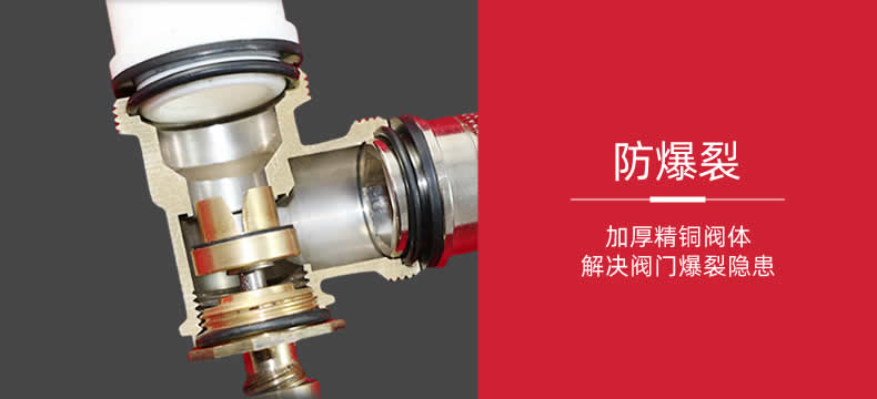 博容虎牢關(guān)溫控閥精準(zhǔn)控溫，免調(diào)試