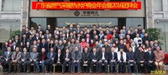 申國強(qiáng)被聘為廣東壁掛爐商會(huì)技術(shù)專家