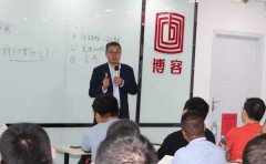 博容暖通講堂線下實戰(zhàn)培訓(xùn)（第4期）圓滿落幕