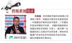 成品房暖通公司緣何步履維艱？“雜貨鋪”老套路不靈了！