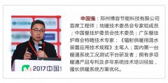 「供暖系統(tǒng)漫談」冷凝壁掛爐與常規(guī)壁掛爐的區(qū)別及應用（一）
